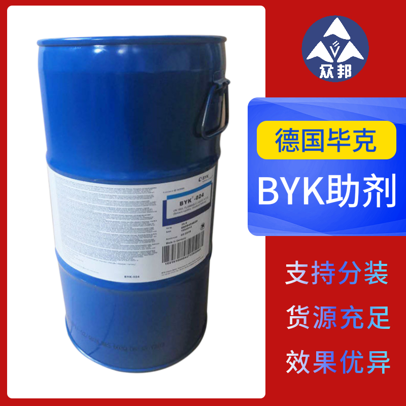 德国毕克 消泡剂价格 BYK-054