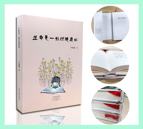 排版設計印刷書刊教材
