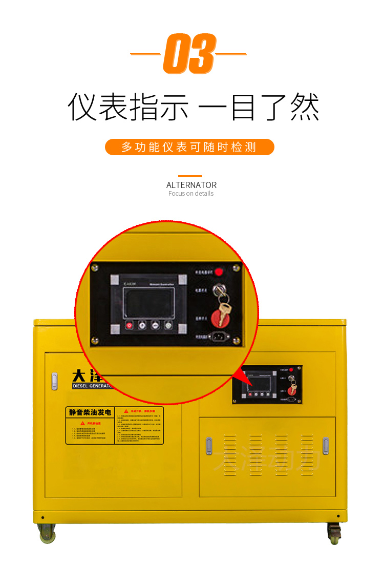 20kw车载静音柴油发电机户外备用