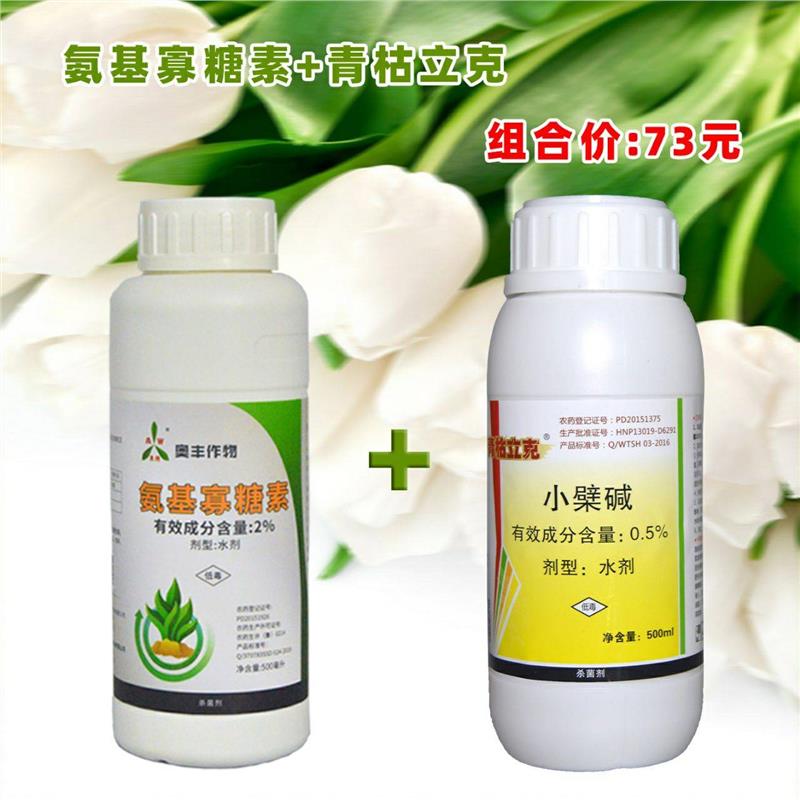 山西中草药杀菌剂花椒煤污病溃腐灵杀菌剂使用方法