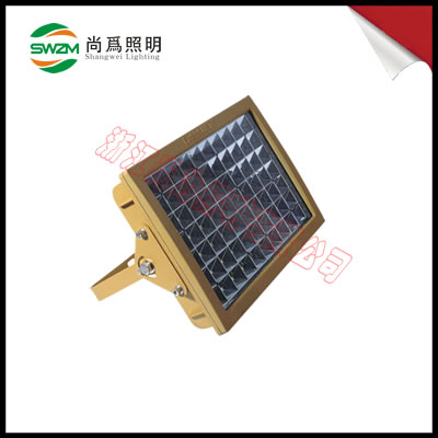 防爆LED泛光灯SZSW8120/150W/180W/200W