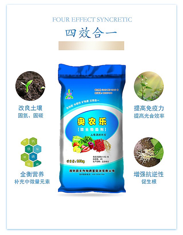 什么原因引發桃樹褐腐病