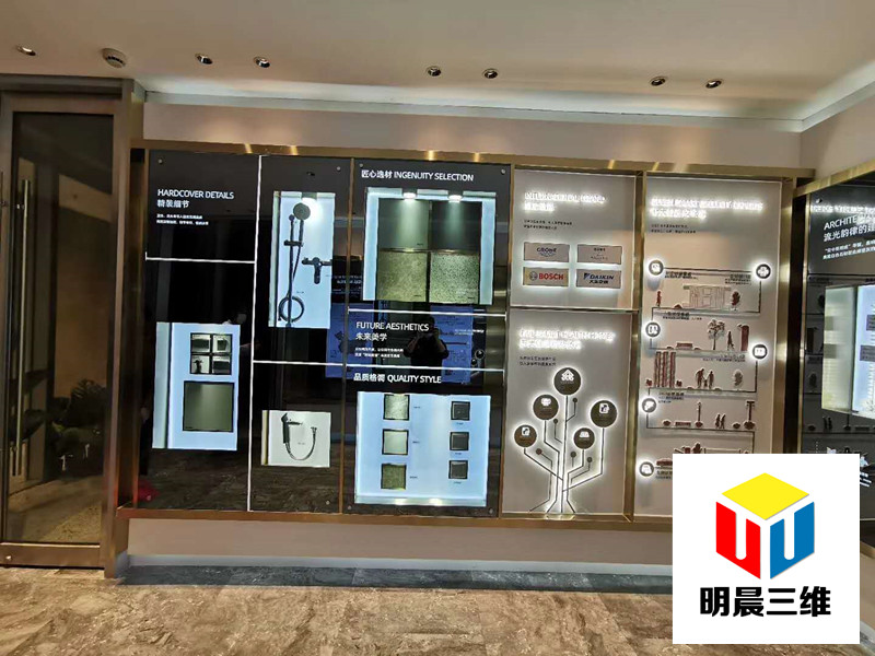 杭州品牌展示发光玻璃明晨三维科技