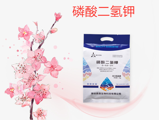 火龍果潰瘍病殺菌劑