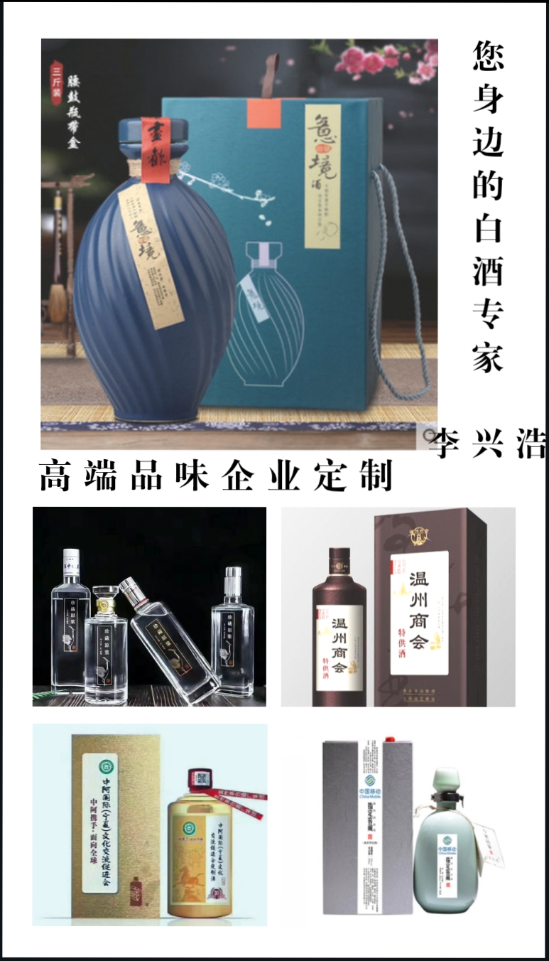 设计白酒包装代加工厂家