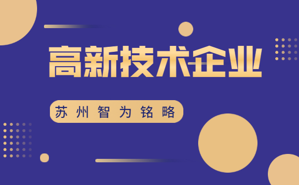 常熟市科技基础设施平台载体类绩效项目如何申报-项目不转包