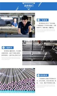 45#圓鋼廠家** 無錫45#圓鋼