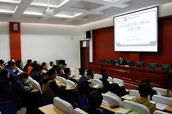 無錫學生成長發展報告管理系統定制