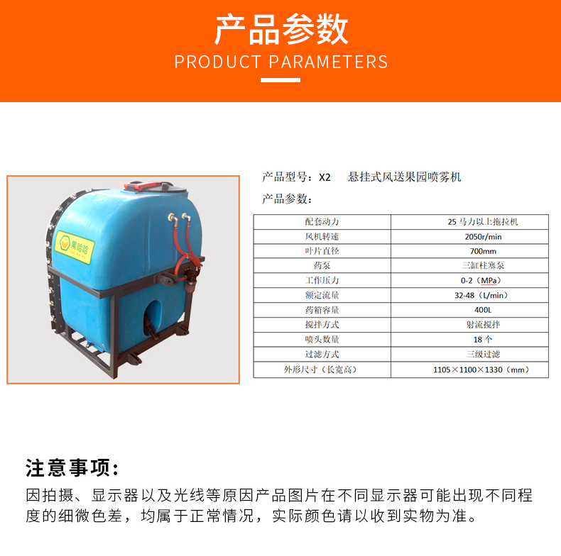 风送式喷雾机悬挂式喷雾机价格