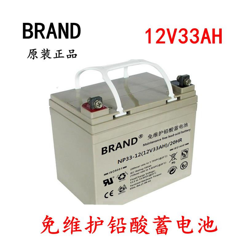 布兰德蓄电池12V250AH BRAND蓄电池彩页 现货供应