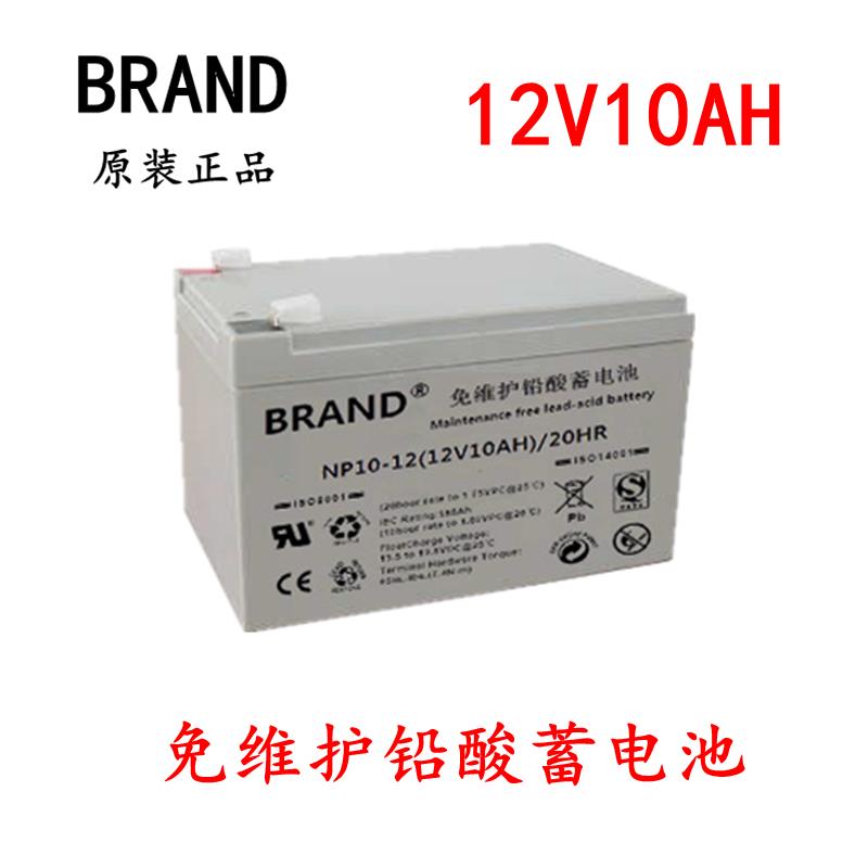 布蘭德蓄電池NP180-12 BRAND機房蓄電池 原裝正品