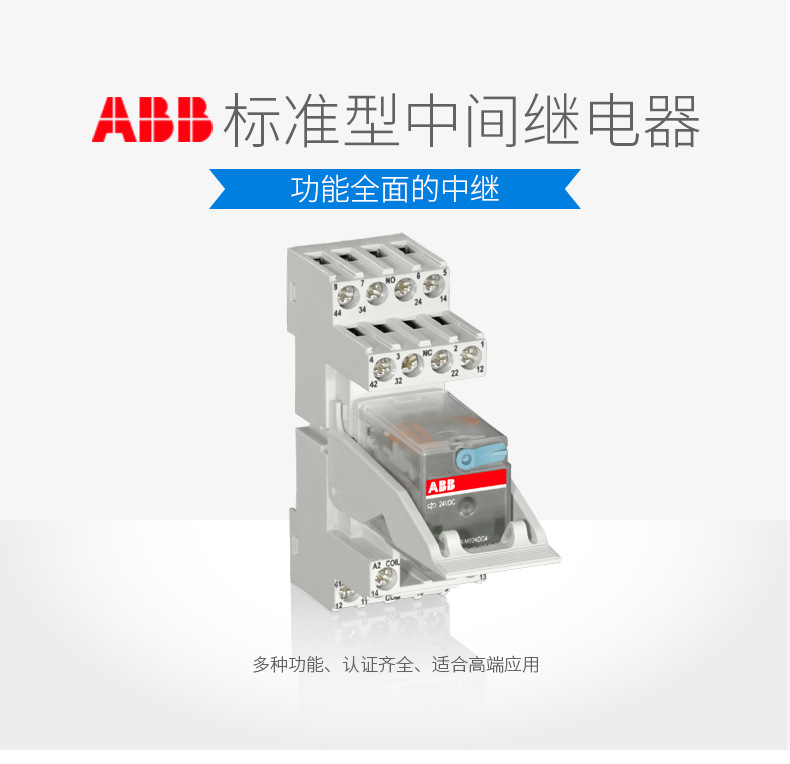 ABB变频器 DSQC236A YB560103-CA