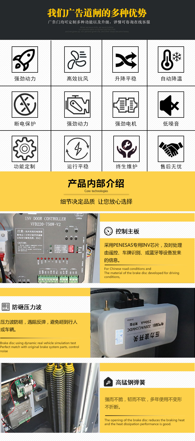 石家庄社区广告道闸厂家