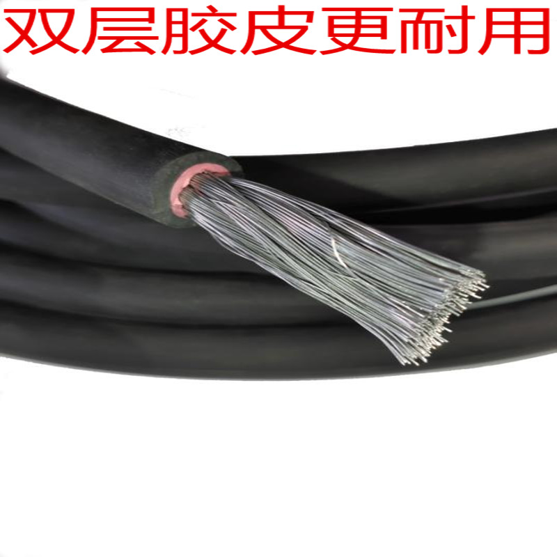 ACYH25平方焊把線雙層膠皮稀土鋁合金焊把線鋁芯焊機(jī)線電焊機(jī)用電纜線