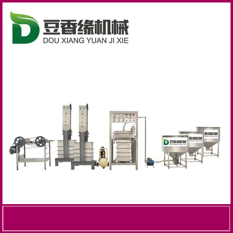 河南焦作**促銷豆腐皮機 豆制品加工設備大中小型可定制