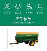 自走式濕糞撒肥機報價  發酵肥撒肥車視頻