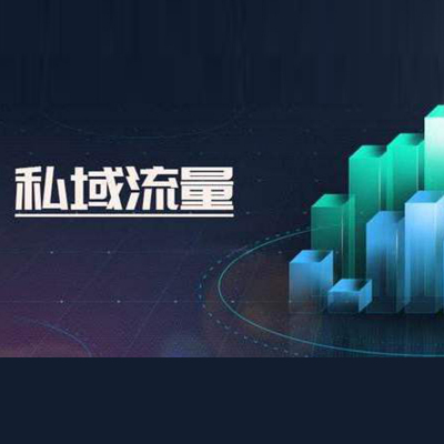 朝陽企客通_網絡私域流量方案_朝陽科技