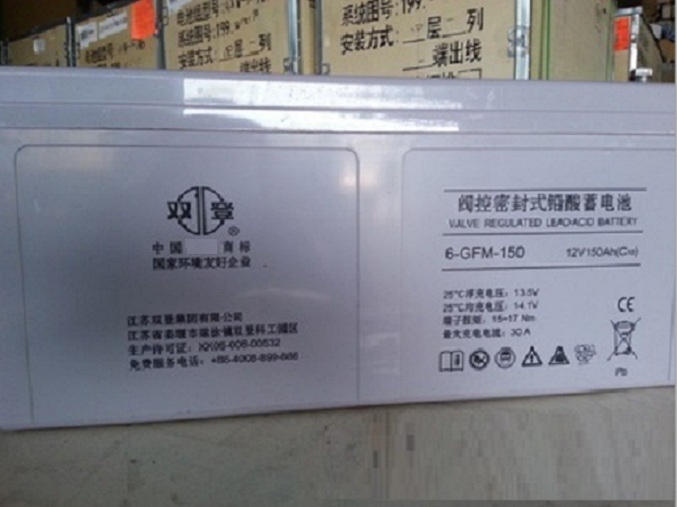 雙登蓄電池GFMH-600價格