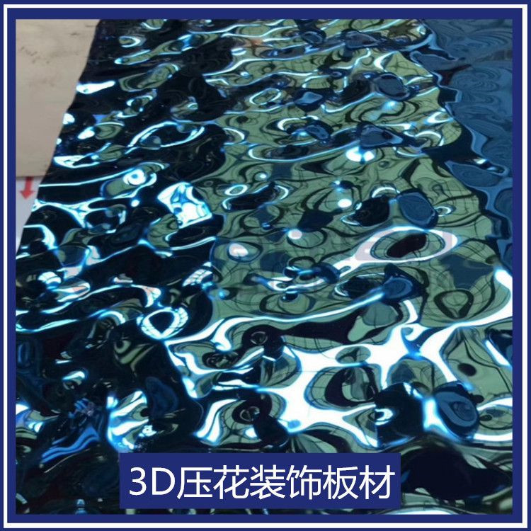 绍兴3D波纹板厂家