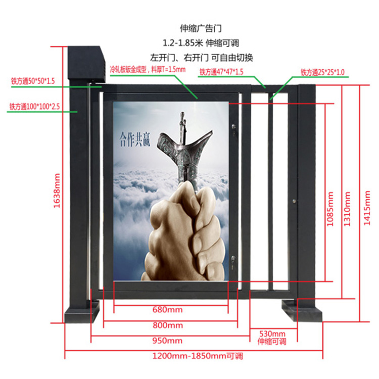 玻璃广告门按钮开关