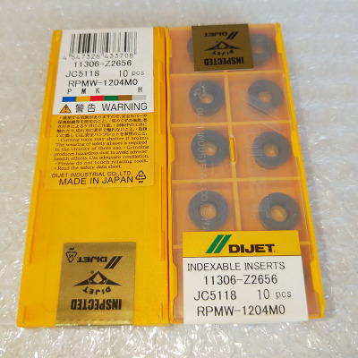 旭升切削刀具_PVD涂層硬質合金戴杰DIJET刀片采購商_鍛造模