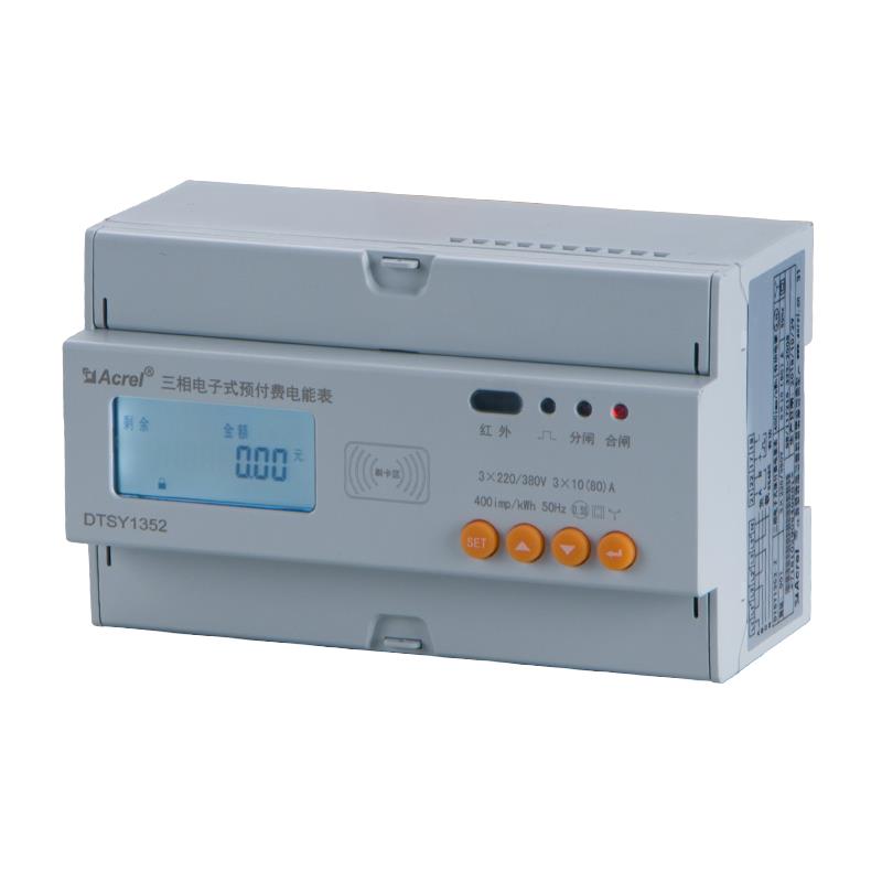 智能電表遠程抄表原理 通訊協議：RS485/Modbus-RTU