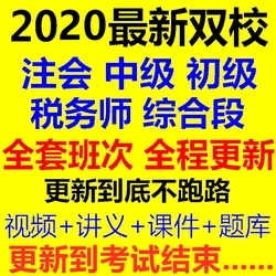 电气工程师视频课件