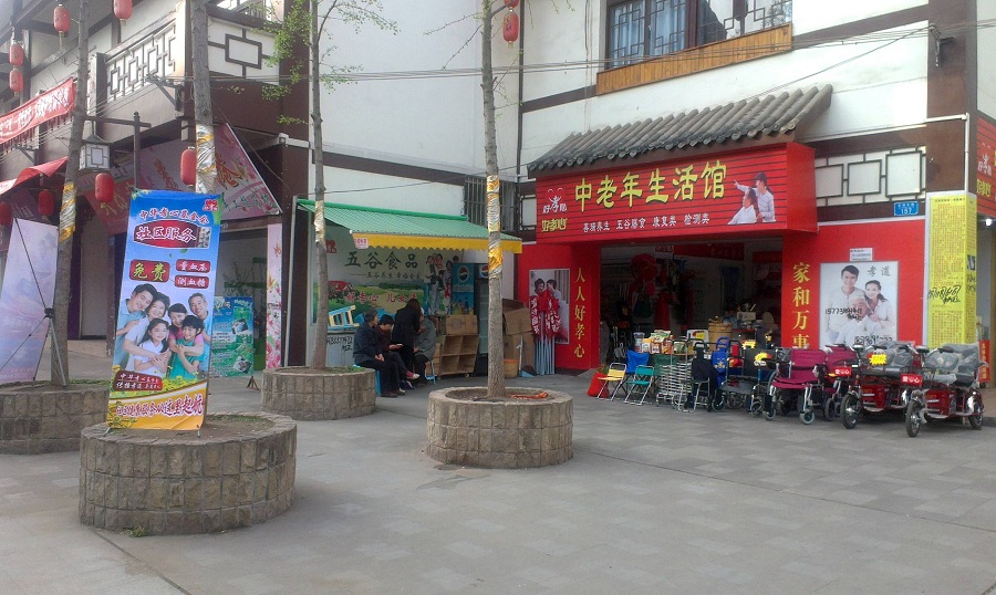 好孝心營養健康調理中心 找準行業機遇