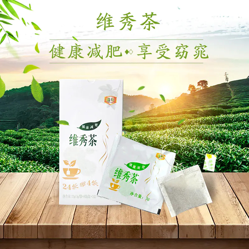 红茶代加工生产厂家 金华袋泡茶代加工生产厂家