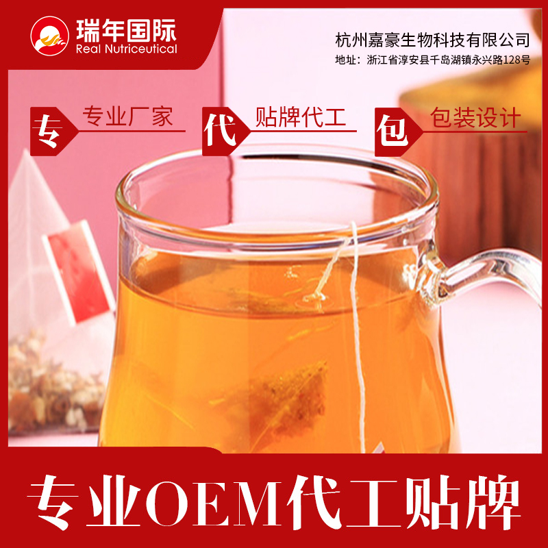 廣州袋泡茶代加工oem貼牌 綠茶代加工生產廠家