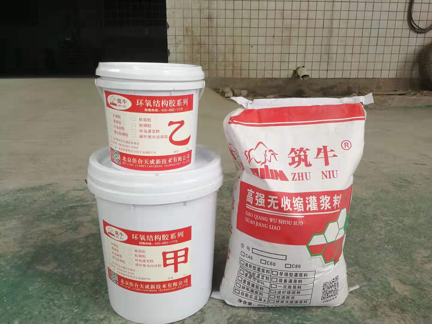 四川cgm高強灌漿料廠家生產 支座灌漿料