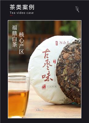 池州青陽縣淘寶主圖視頻拍攝亞馬遜京東拼多多產品視頻制作剪輯