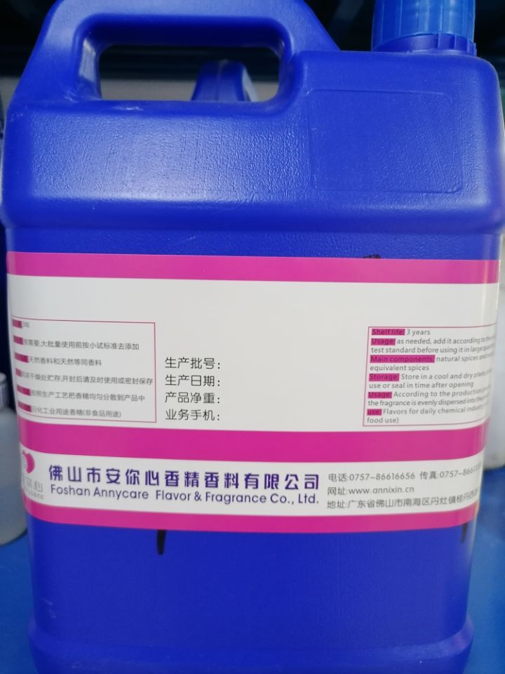 生姜香精+洗潔精香精+**生姜風(fēng)味