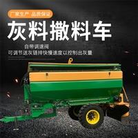 河南*環(huán)保撒灰車報(bào)價(jià) 石灰粉鋪灰機(jī)**