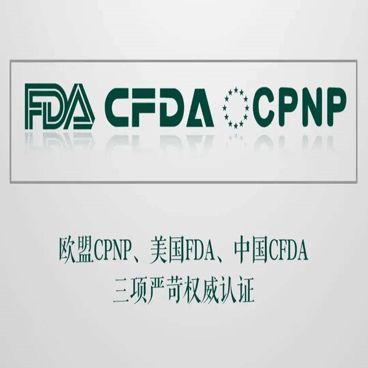 出口欧洲的CPNPCPNP介绍亚马逊强制要求介绍