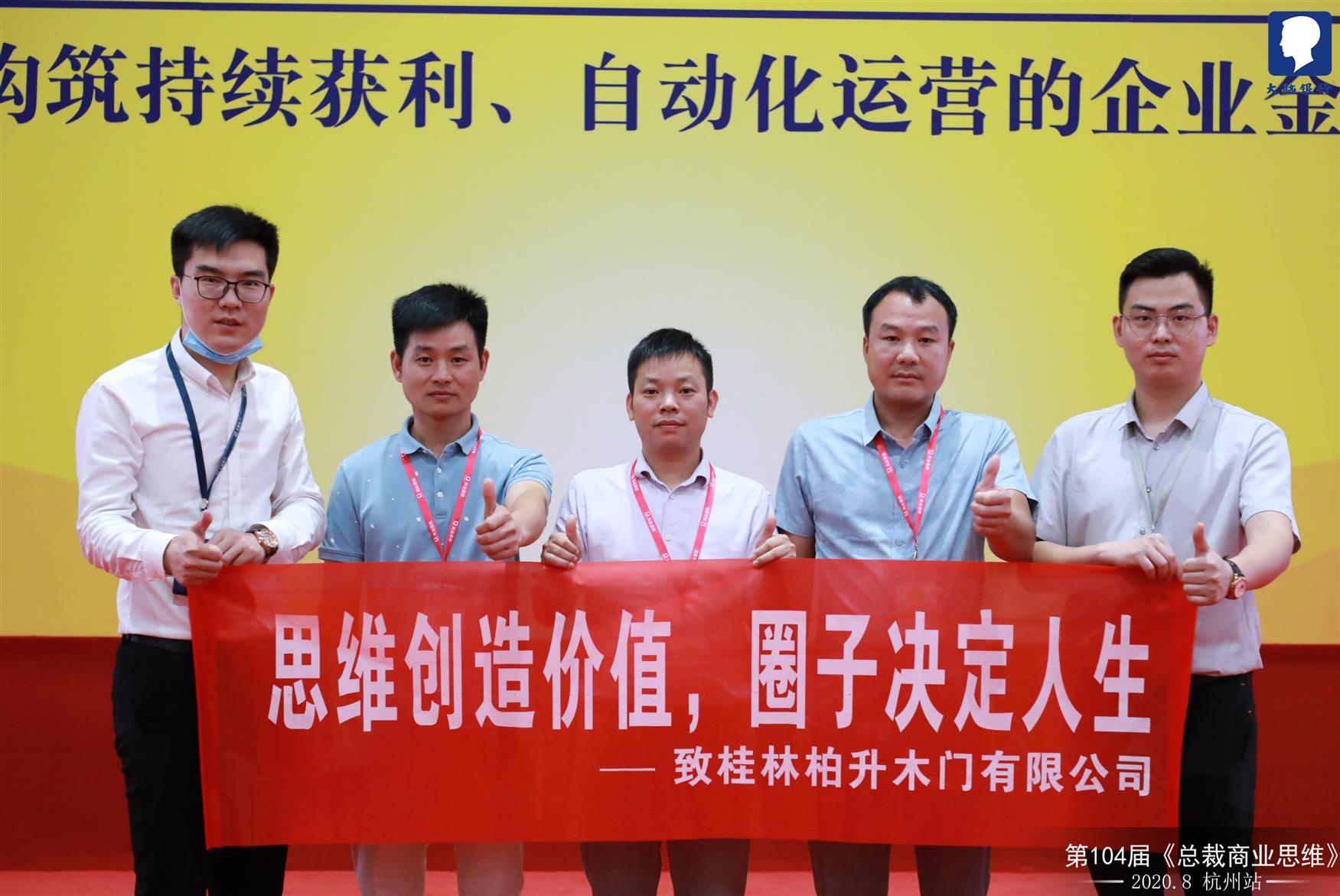 當下知名企業培訓老師蘇引華