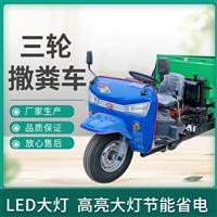 大棚**撒糞機 果園撒糞機**