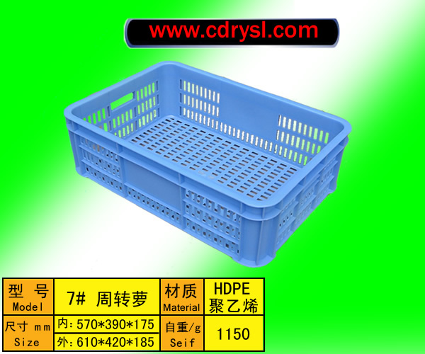 娄底塑料水果筐厂家供应