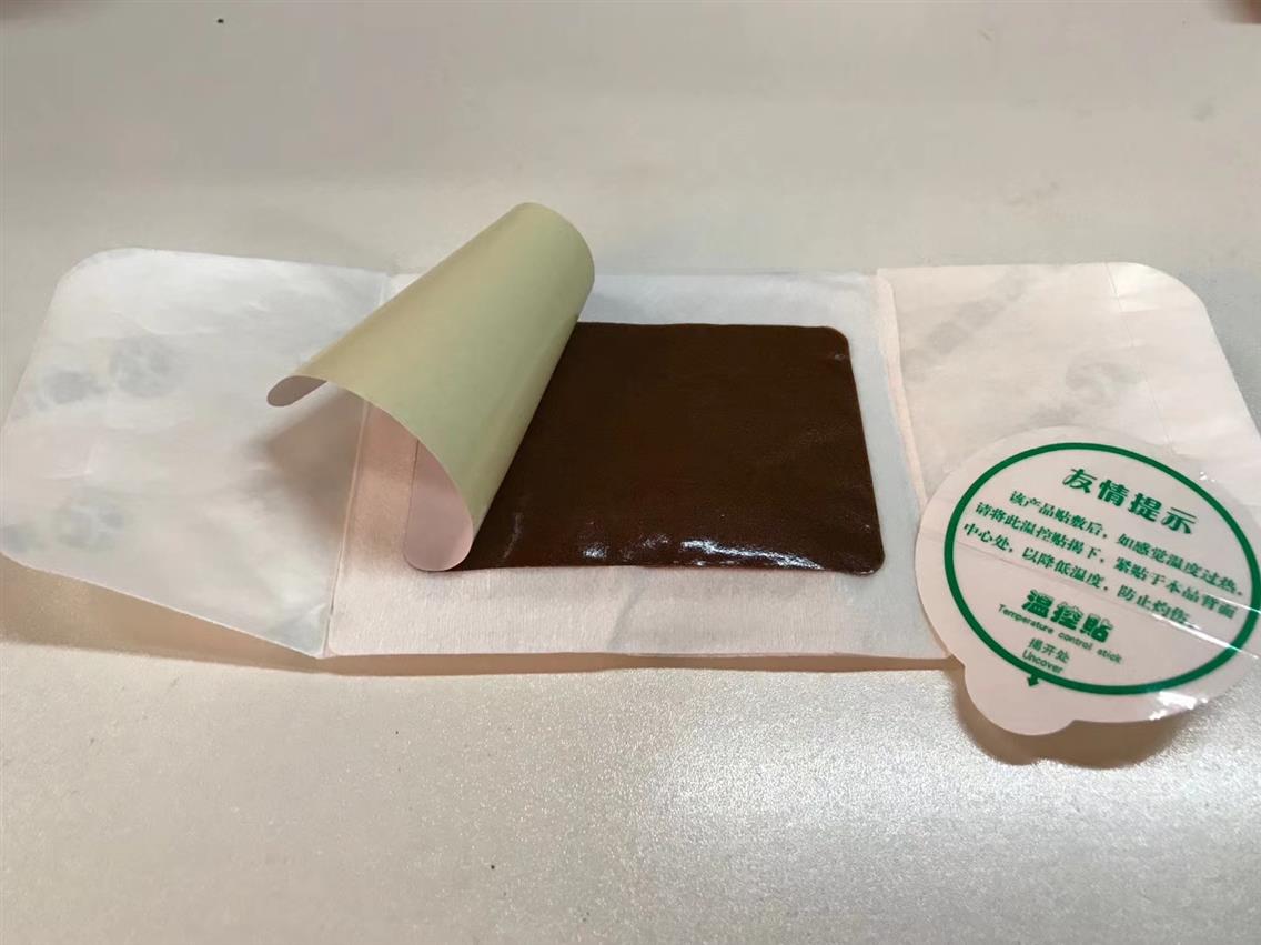 秦皇島械字號發(fā)熱熱奄包 熱奄包發(fā)熱