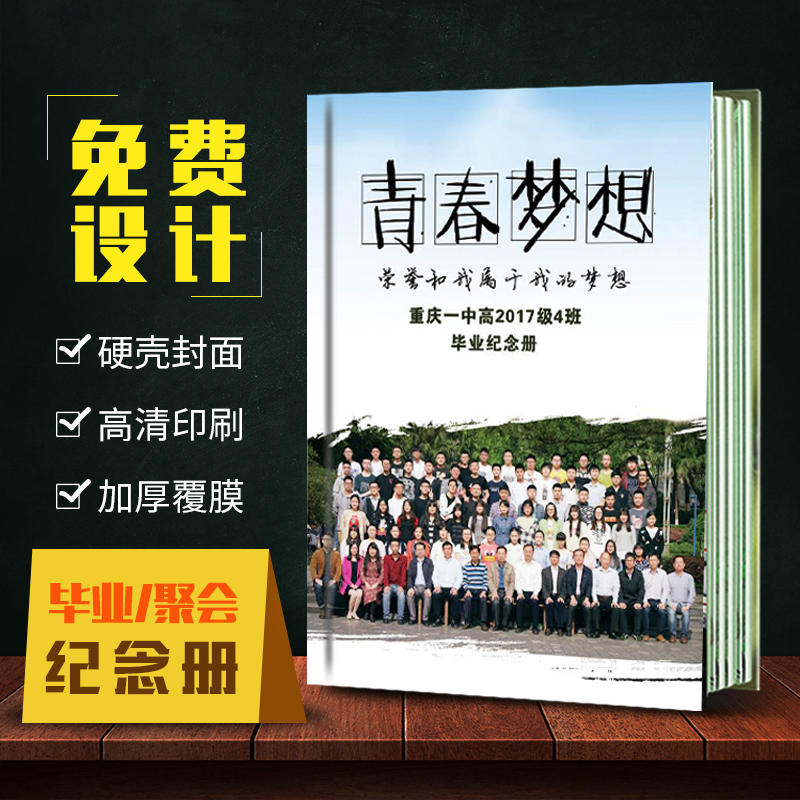 南京纪念册印刷公司照片书定制 纪念册怎么制作