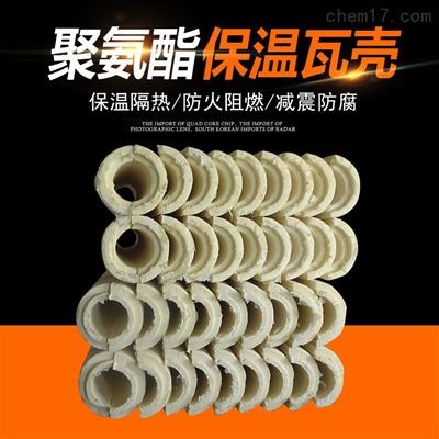 聚氨酯保溫板-管道保溫材料-聚氨酯管殼廠家