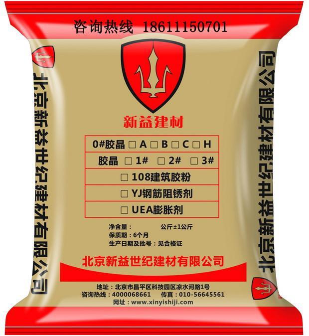 砂漿母料添加劑 瓷磚膠粉母料 膠晶