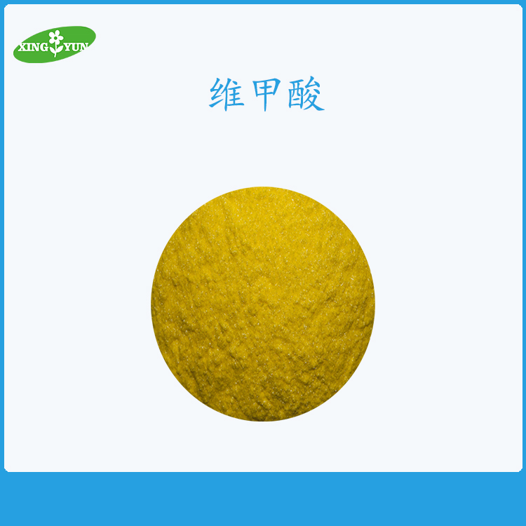 維甲酸