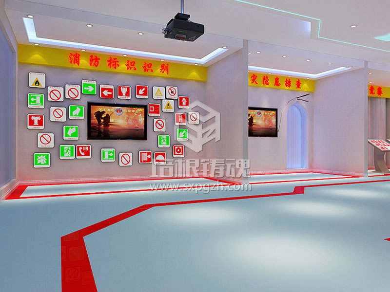 高科技安全教育體驗館 陜西智慧安全教育展館建設方案