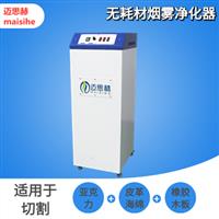 光氧催化廢氣處理設備 等離子煙霧凈化器 廢氣凈化器