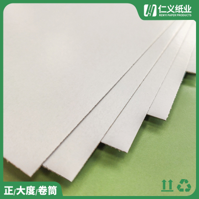 臺(tái)州吸塑紙_仁義紙業(yè)_數(shù)碼產(chǎn)品_白卡_電子產(chǎn)品_單銅_250g