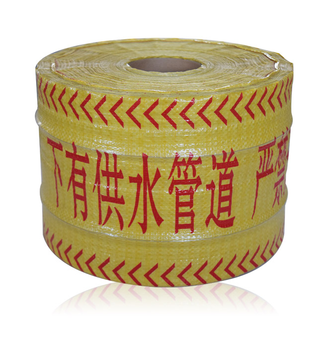 甘孜警示帶生產廠家