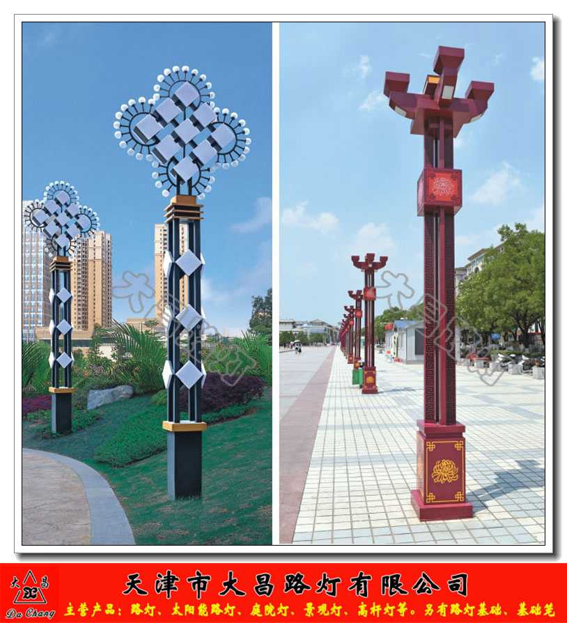 天津津南區園林景觀燈效果圖