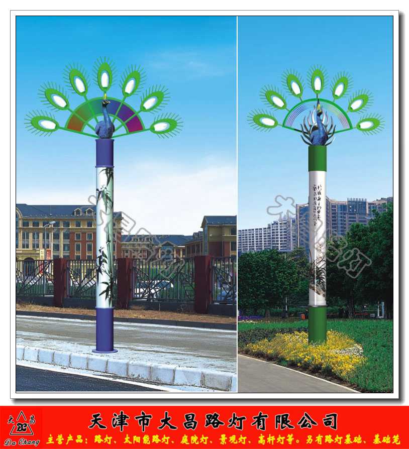 承德定制景觀燈電話-點擊這里多種選擇