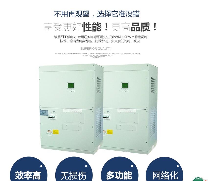 专业设备UPS 乌鲁木齐电力UPS厂家 专业电力UPS